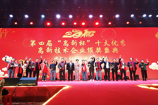 喜讯 bwin必赢喜获高新杯“科技小巨人”称号