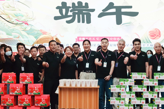 浓情端午，“粽”享美好 | bwin必赢祝你端午安康！