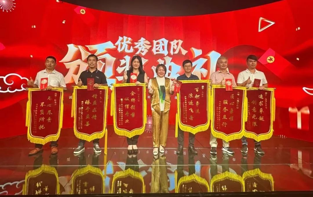 bwin必赢高管团队