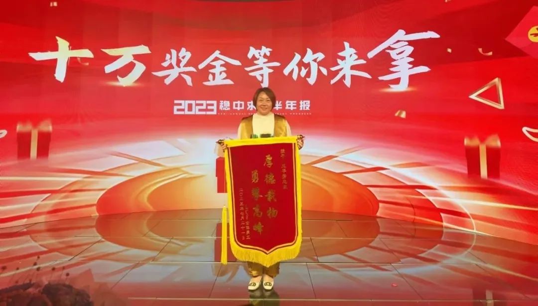 bwin必赢最佳黑马奖