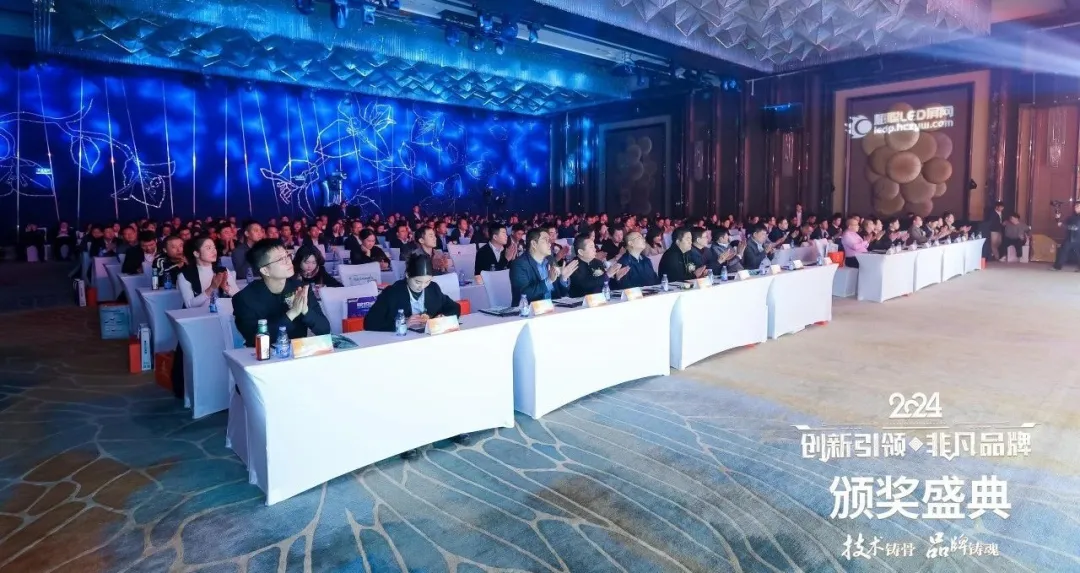 慧聪LED屏网颁奖盛典 慧聪LED屏网颁奖盛典